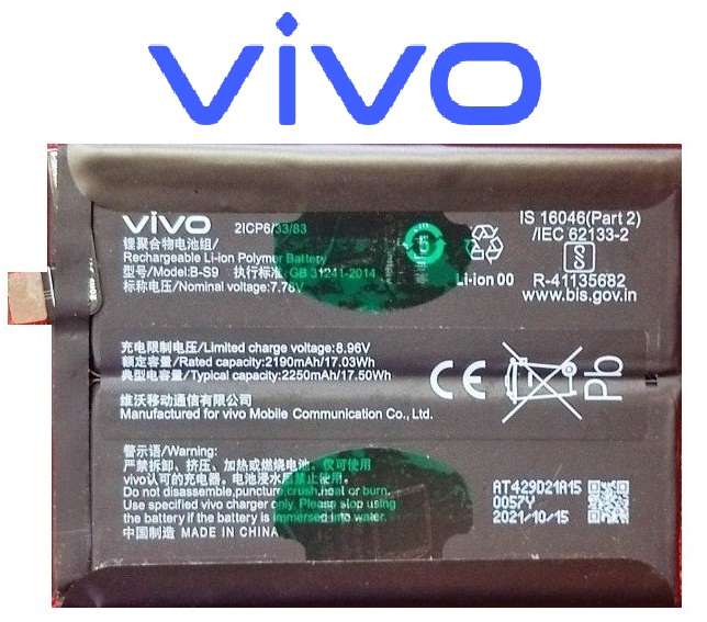 B-S9 3 Original iQOO Neo 5s Battery B-S9 - 4500mAh - Image 1