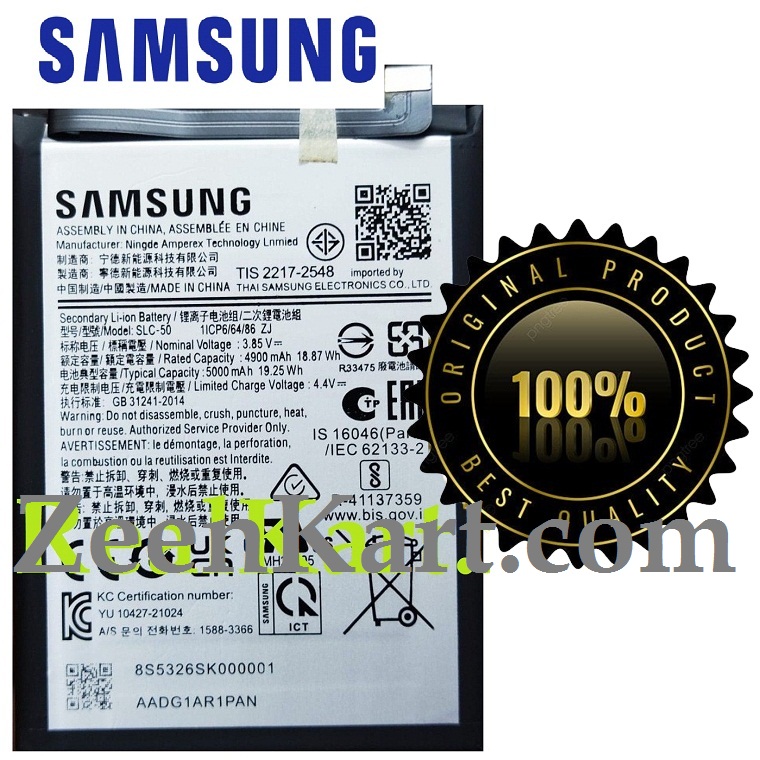 SLC-50 Original Samsung SLC-50 Battery For Samsung Galaxy A03 Core (SM-A032F) Mobile - 5000mAh - Image 1
