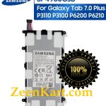 Original Samsung Galaxy Tab 2 7.0 (GT-P3105, GT-P3100, GT-P3110) Battery SP4960C3B – 4000mAh