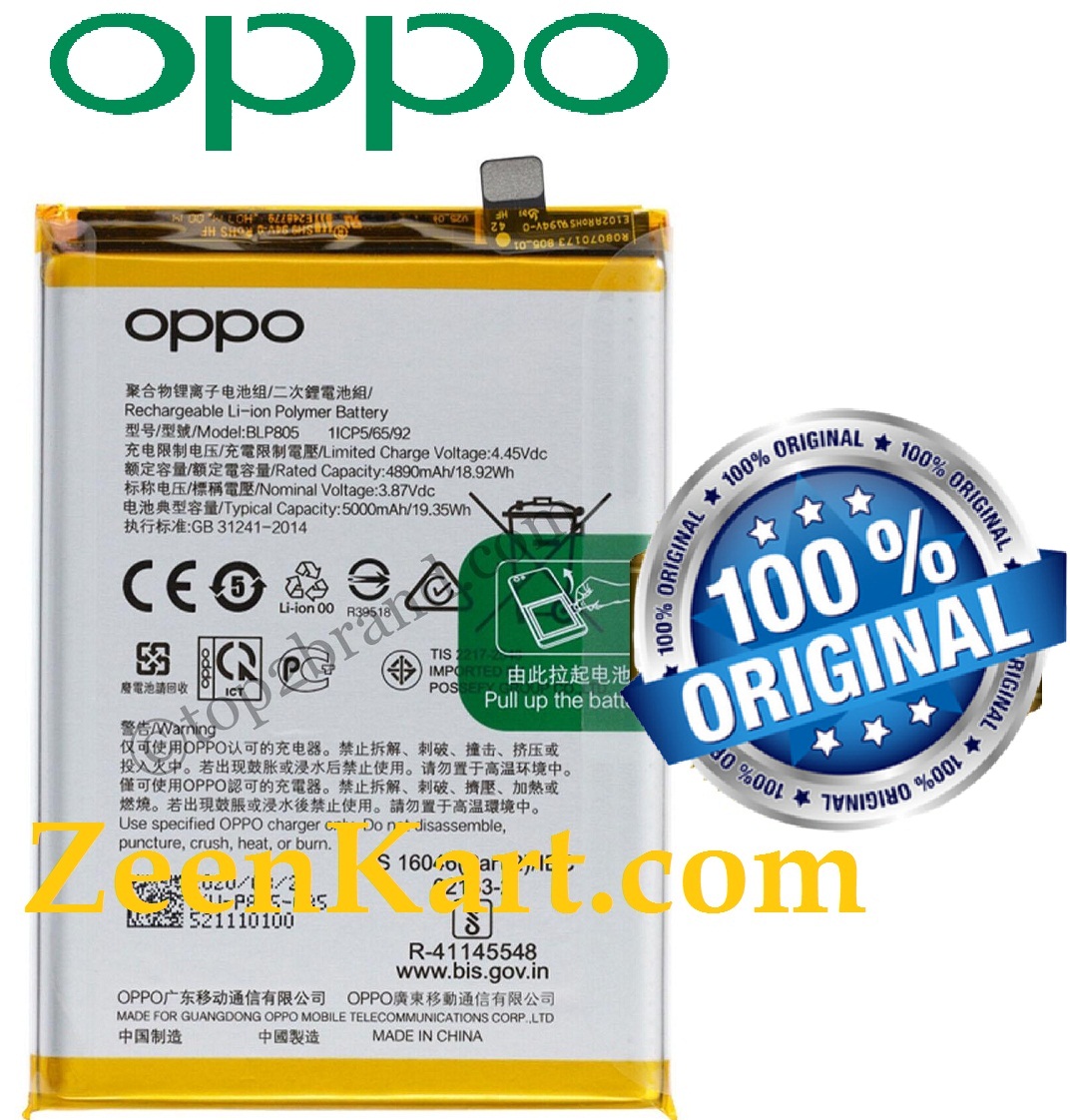 BLP805 2 Original Oppo BLP805 Battery For Oppo A74 4G (CHP2219) / A74 5G (CPH2197, CPH2263) Mobile - - 5000mAh - Image 1