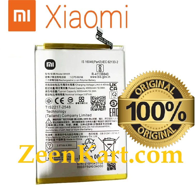 BM5R - Copy Original Mi Redmi 12 4G (23053RN02A, 23053RN02Y) BM5R – 5000mAh - Image 1