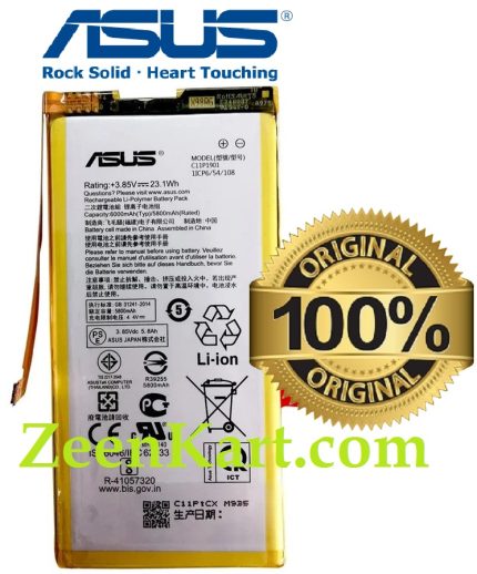 Original Asus ROG Phone 2 / ROG Phone II Battery C11P1901 - 6000mAh