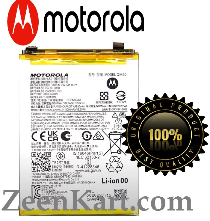 QM50 4 100% Original Motorola Edge 40 Neo Battery QM50 - 5000mAh - Image 1