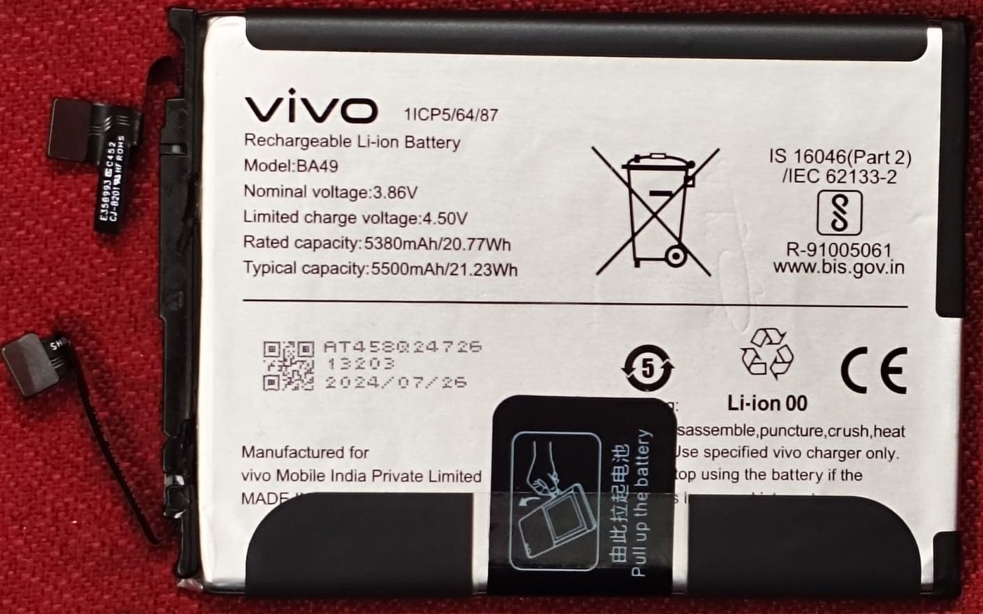 BA49 - Copy Original Vivo V40 5G (V2348) Battery BA49 - 5500mAh - Image 1