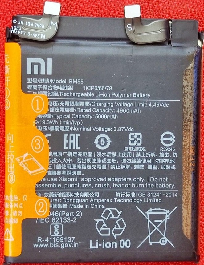 BM55 Original Mi 11 Ultra 5G (M2102K1G, M2102K1C) Battery BM55 - 5000mAh - Image 1