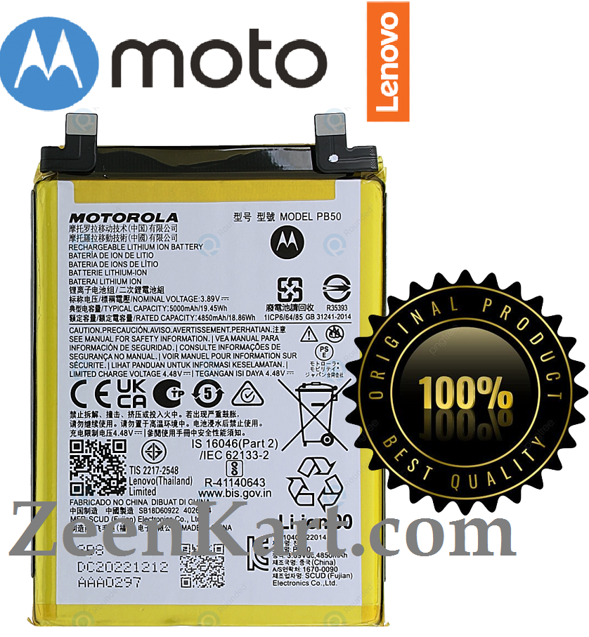 PB50 Original Motorola PB50 Battery For Motorola ThinkPhone 5G (XT2309) Mobile - 5000mAh - Image 1