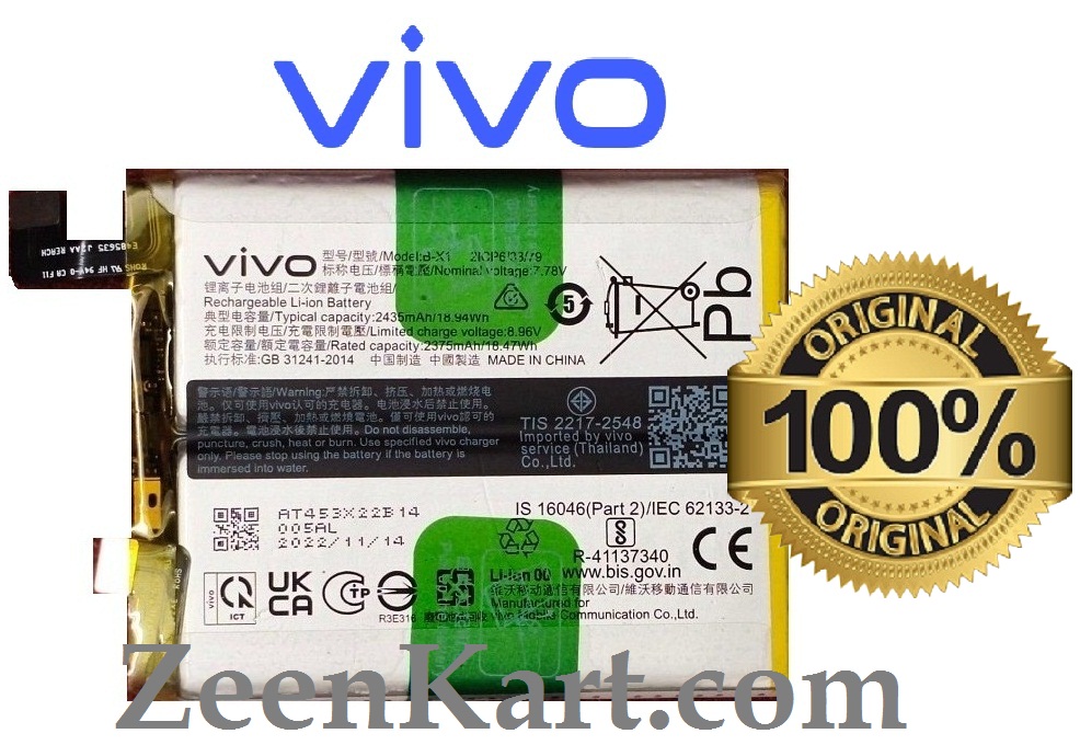 B-X1 - Copy (2) Original Vivo B-X1 Battery For Vivo X90 Pro Mobile BX1 – 4870mAh - Image 1