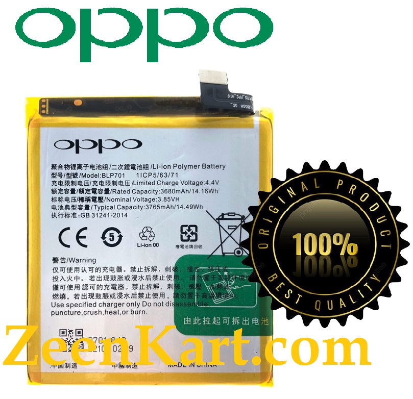 BLP701 Original Oppo Reno (CPH1917) Battery BLP701 - 3765mAh - Image 1