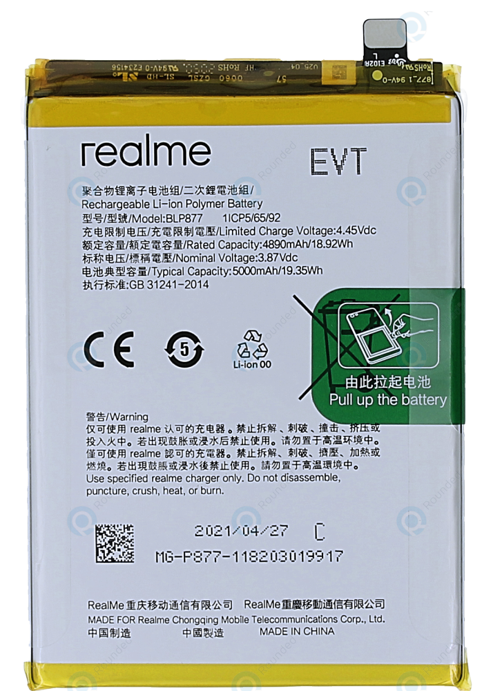 BLP877 Original Realme 9i 5G (RMX3612) Battery BLP877 - 5000mAh - Image 1