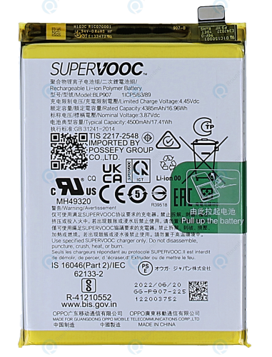 BLP907 5 Original Oppo Reno 7Z / F21 Pro / F21 Pro 5G / F21s PRO / F21s Pro 5G Battery BLP907 - 4500mAh - Image 1