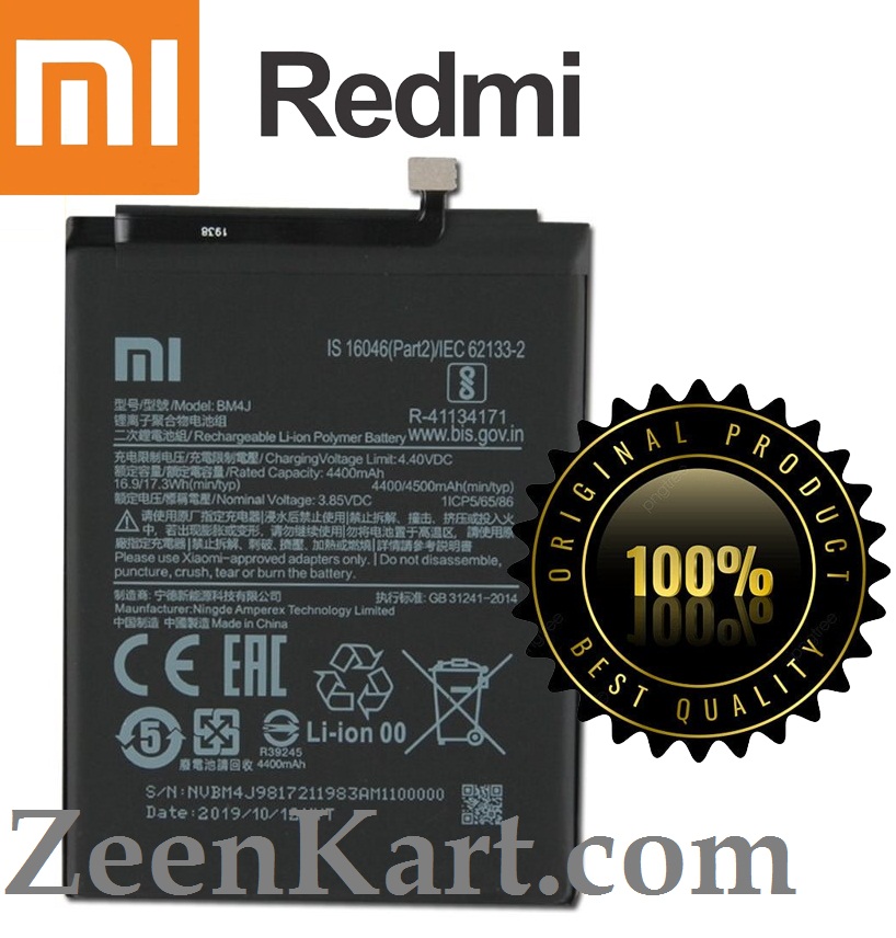 BM3J 1 Original Mi 8 Lite / Mi 8 Youth (Mi 8X) Battery BM3J - 3350mAh - Image 1