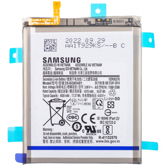 EB-BG985ABY 1 Original Samsung Galaxy S20+ 5G (SM-G986, SM-G986F) Battery EB-BG985ABY - 4500mAh - Image 1