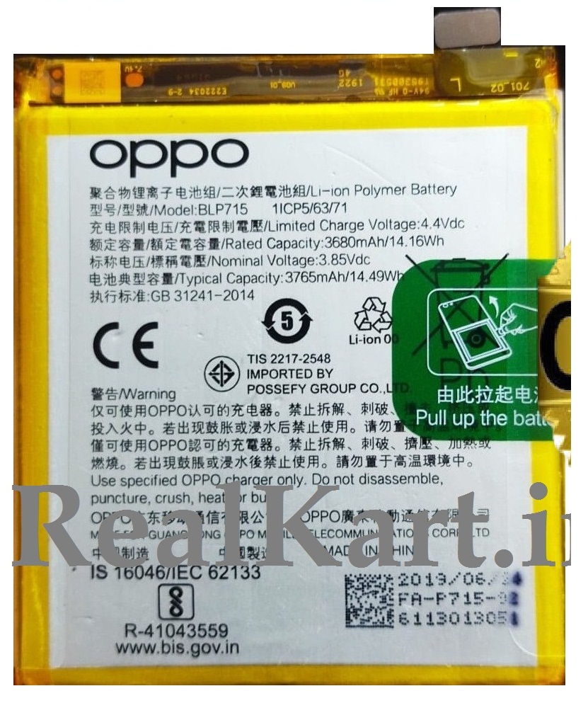 BLP715 100% Original Oppo K3 Battery BLP715 - 3765mAh - Image 1