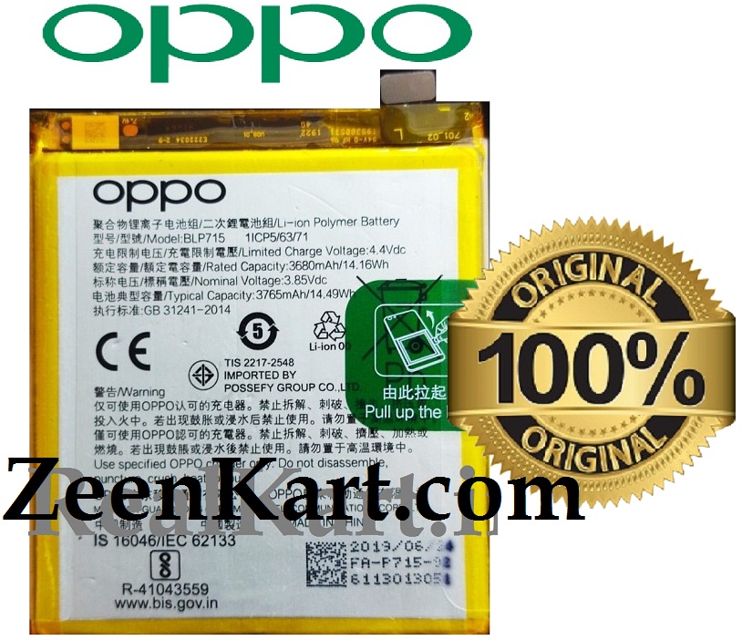 BLP715 - Copy Original Oppo BLP715 Battery For Oppo K3 (CPH1955, CUN-AL00, PCGM00) Mobile - 3765mAh - Image 1