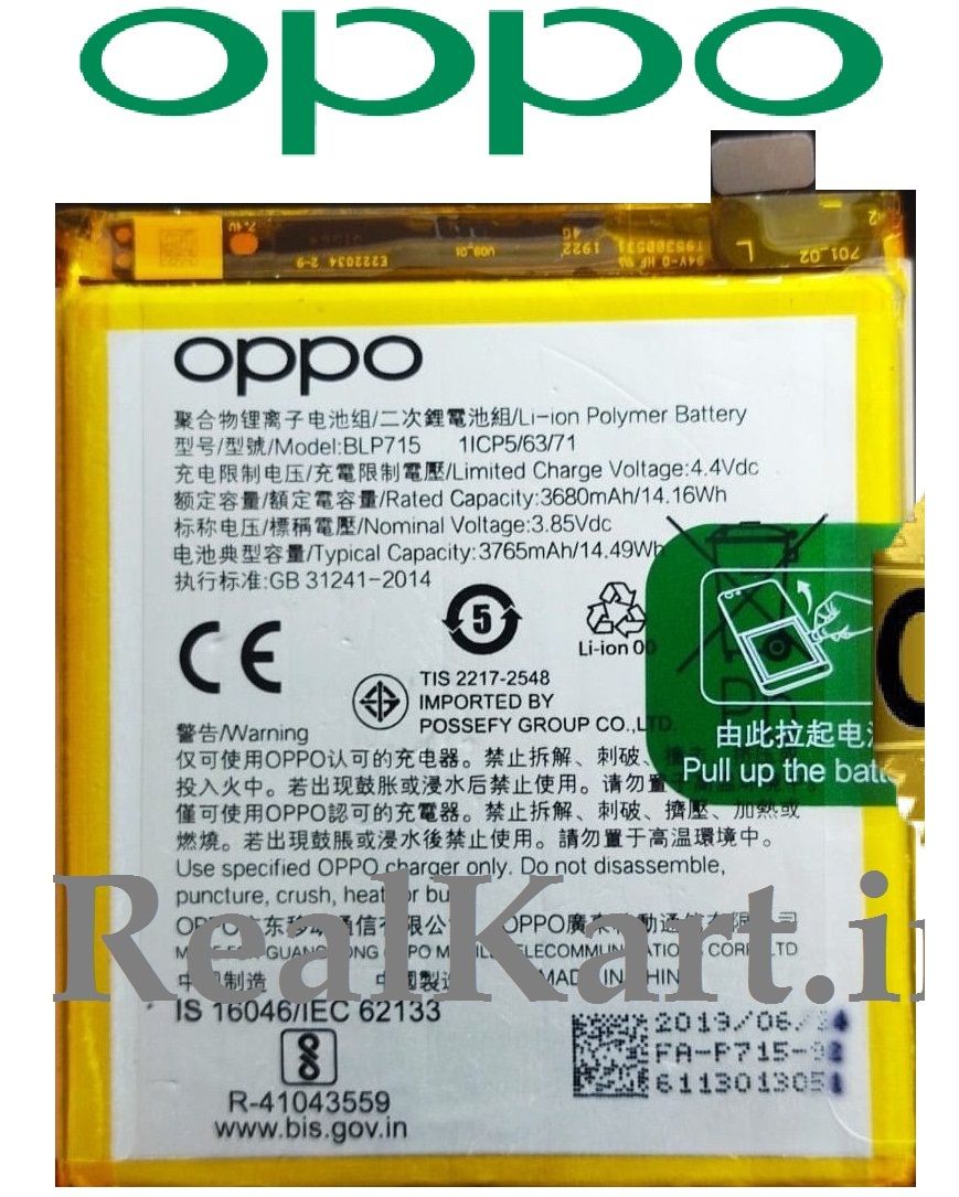 BLP715 Original Oppo K3 (CPH1955, CUN-AL00, PCGM00) Battery BLP715 - 3765mAh - Image 1