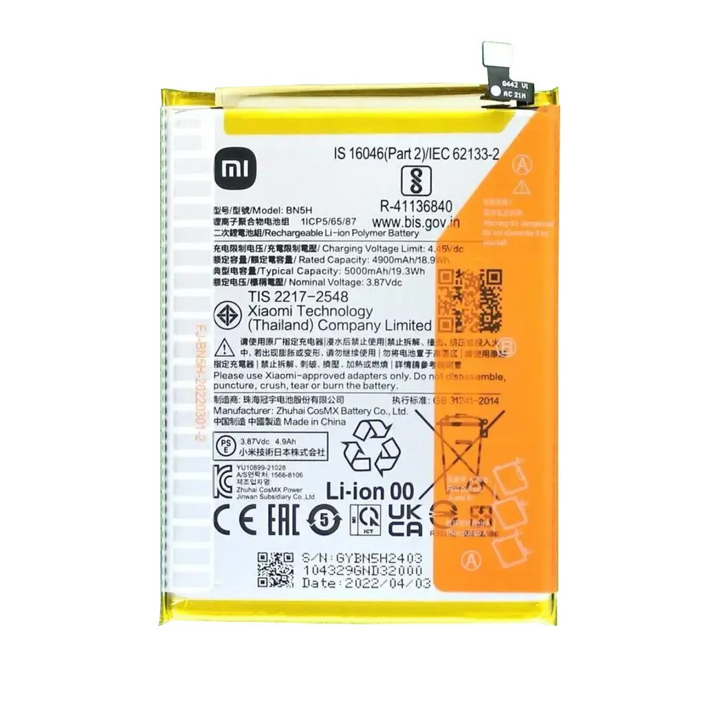 BN5H 33 Original Redmi 10 5G / Redmi Note 11E / POCO M4 5G / Poco M5 Battery BN5H - 5000mAh - Image 1