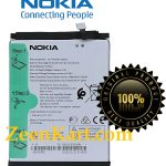 Original Nokia 2.4 (TA-1277 TA-1275 TA-1274 TA-1270) Battery WT242 - 4500mAh