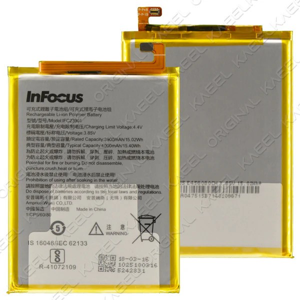 iFC23901 1 Original InFocus Vision 3 Battery iFC23901 - 4000mAh - Image 1