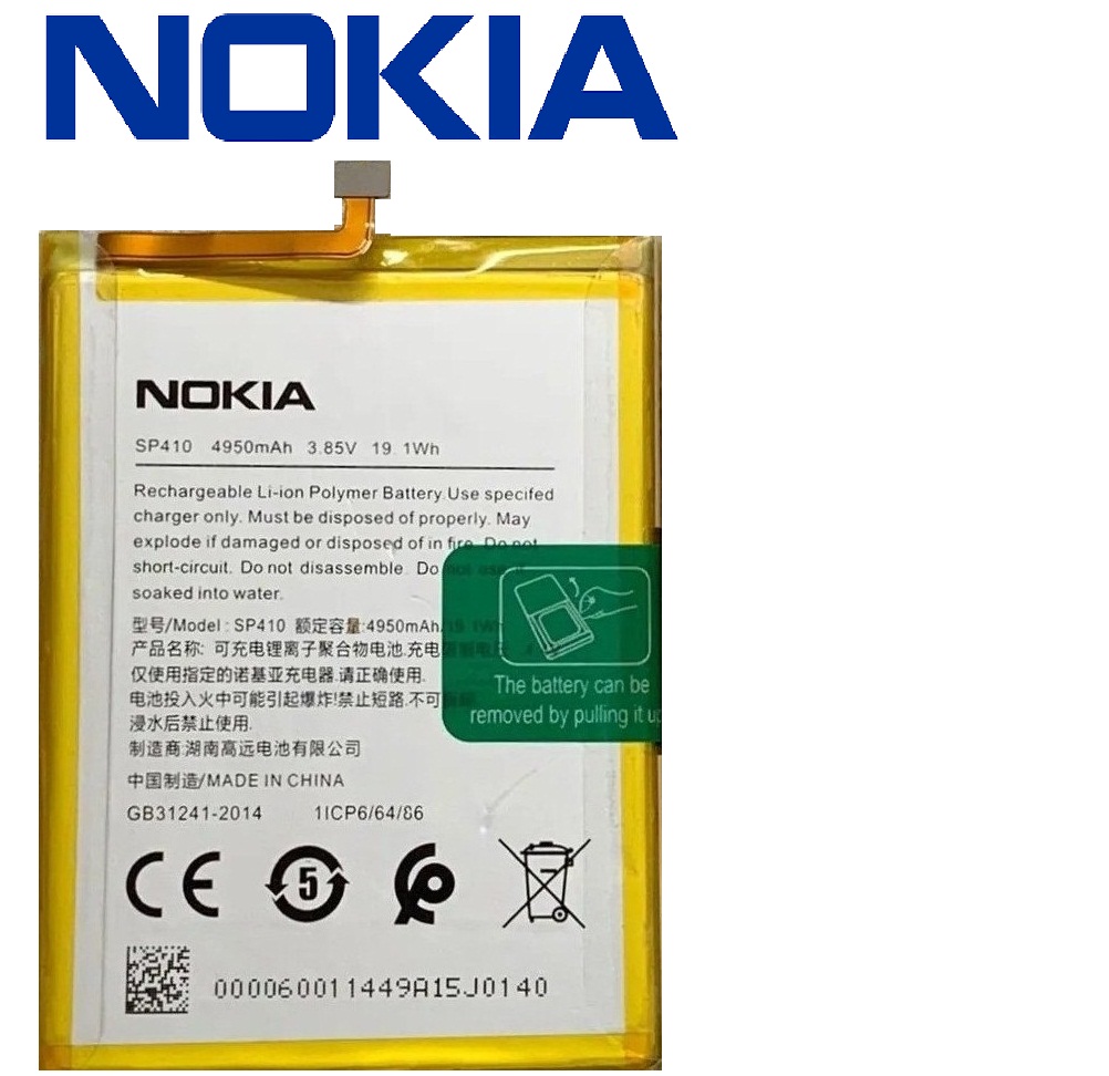 SP410 3 Original Nokia C20 Plus Battery SP410 - 4950mAh - Image 1