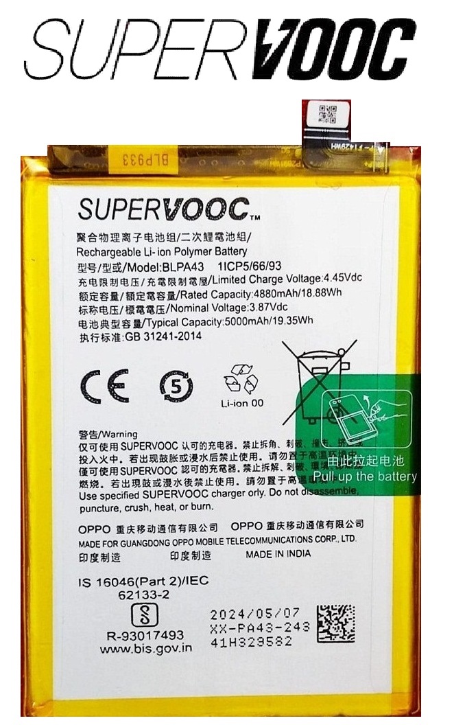 BLPA43 32 Original Realme Battery For Narzo 70 Pro 5G (RMX3868) Mobile - 5000mAh - Image 1