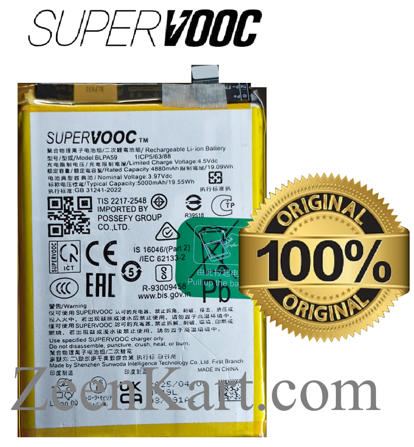 BLPA59 7 Original OPPO F27 Pro Battery - 5000mAh - Image 1