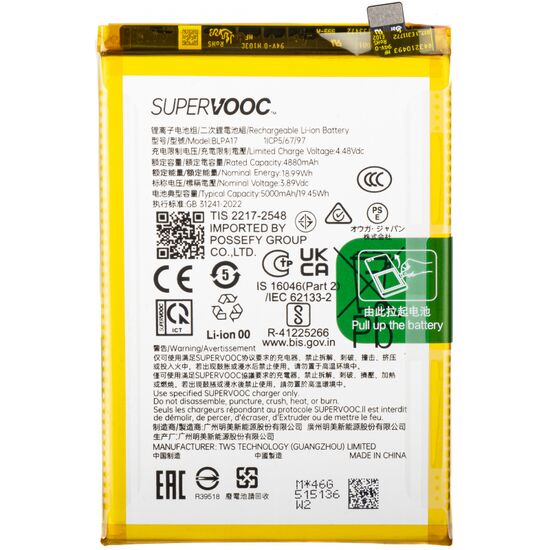 BLPA17 7 Original Realme 12 5G (RMX3999) BLPA17 - 5000mAh - Image 1