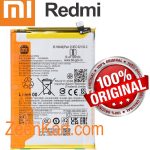 Original POCO C65 (2310FPCA4G, 2310FPCA4I) Battery BN5Q - 5000mAh