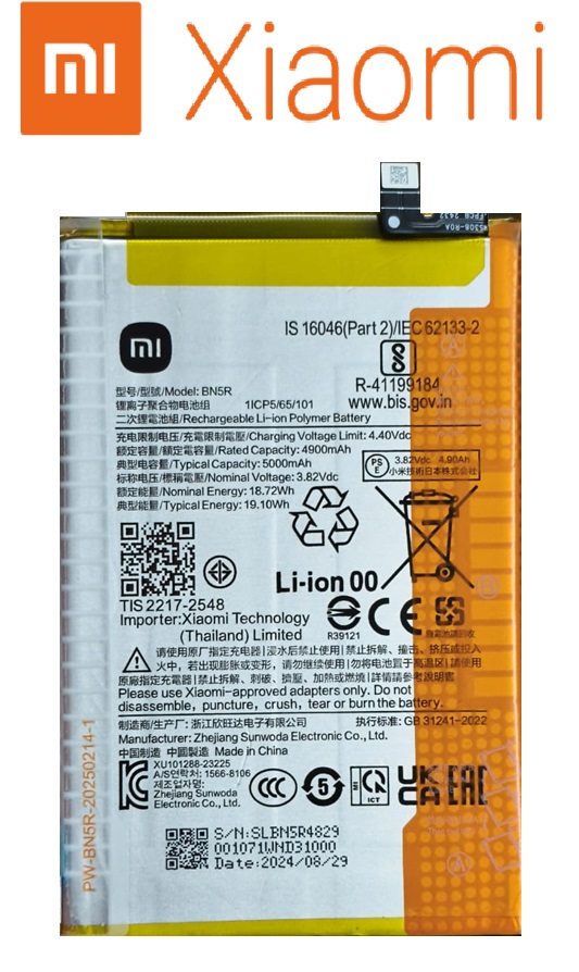 BN5R 0 Original Mi Redmi A3 / Redmi A3x / POCO C61 Battery BN5R - 5000mAh - Image 1