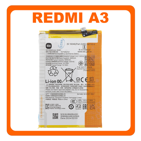 BN5R 1 Original Mi Redmi A3 (23129RN51X, 23129RN51H) Battery BN5R - 5000mAh - Image 1