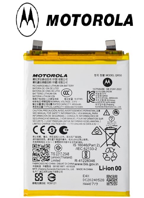 QR50 1 Original Motorola Edge 50 (XT2407, XT2407-1) Battery QR50 - 5000mAh - Image 1