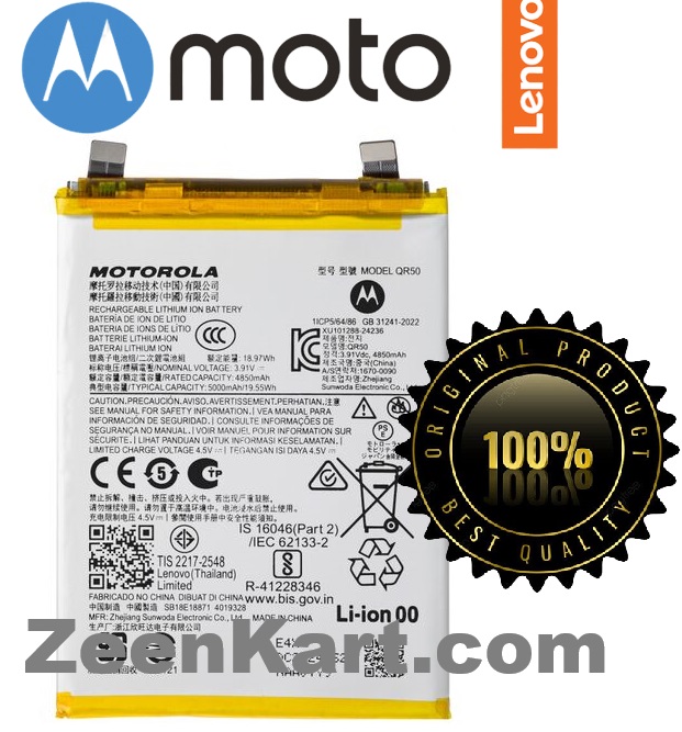QR50 - Copy Original Motorola Edge 50 Battery QR50 - 5000mAh - Image 1