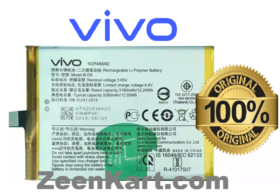 B-D9 5 Original Vivo B-D9 Battery For Vivo V9 / V9 Pro / V9 Youth / V9 6GB / Y85 Mobile BD9 - 3260mAh - Image 1