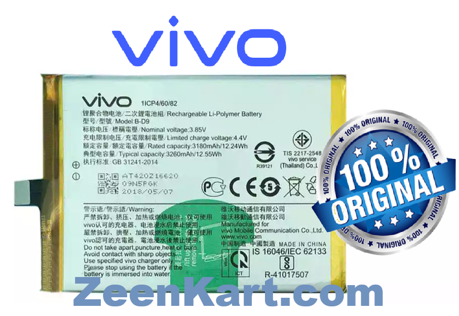 B-D9 5 Original Vivo V9 Pro Battery B-D9 - 3260mAh - Image 1