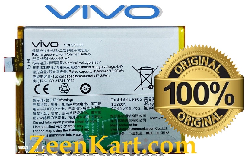 B-H0 3 Original Vivo S1 (1907, V1907, V1913A) Battery B-H0 - 4500mAh - Image 1
