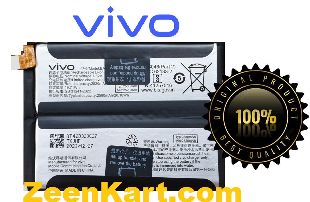 BA13 2 Original iQOO Neo9 5G (V2338A) / Neo 9 Battery BA13 - 5160mAh - Image 1