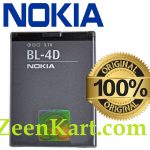 Original Nokia E7-00 / E5-00 / N8-00 / N97 / E5 / N8 / E7 / 702T / N97 Mini Battery BL-4D - 1200mAh