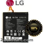 Original LG V35 ThinQ (LM-V350, LM-V350N) Battery BL-T34 - 3300mAh