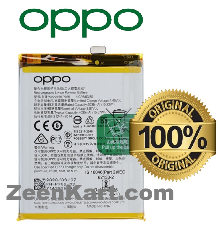 BLP765 5 Original Oppo F15 (CPH2001) Battery BLP765 - 4025mAh - Image 1