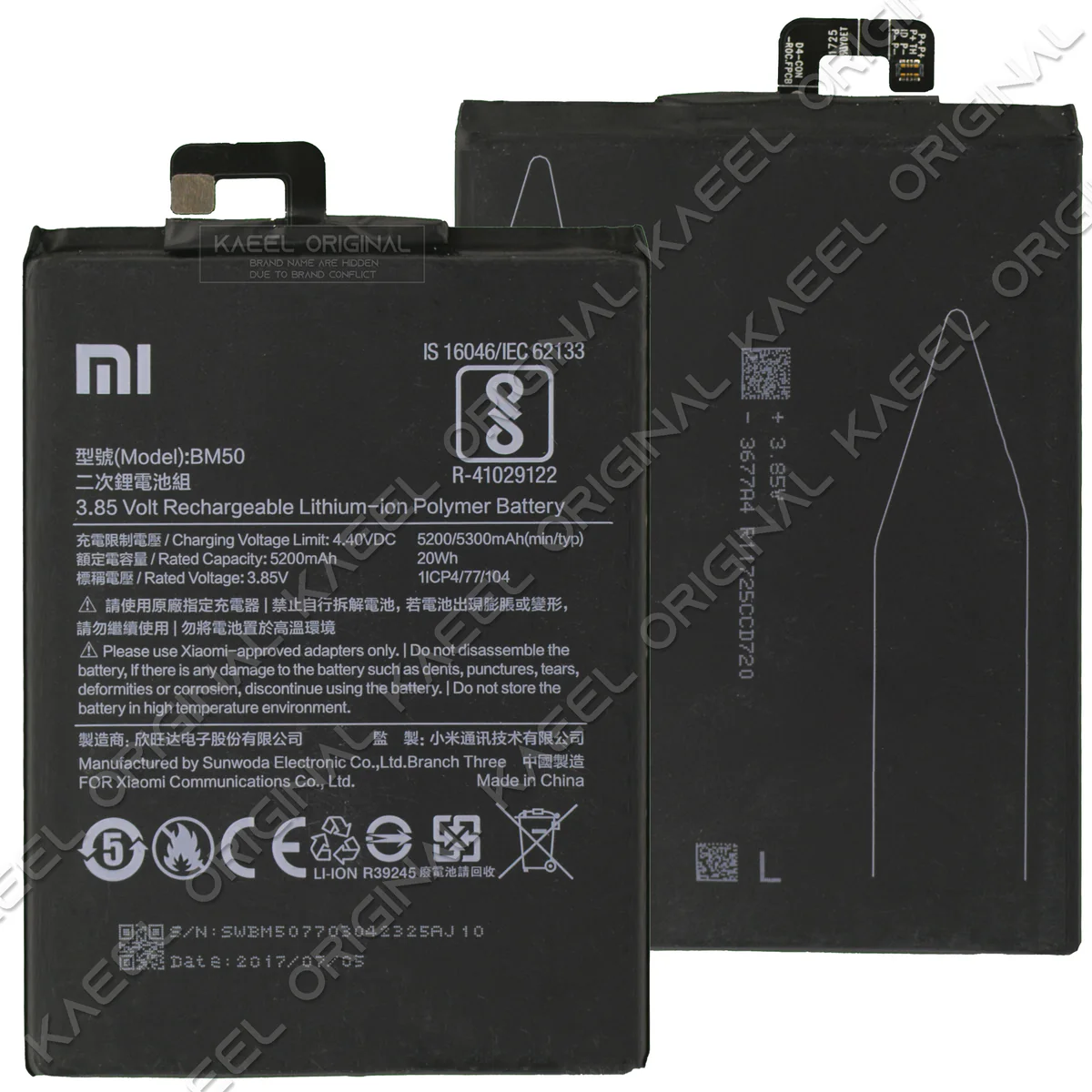 BM50 Original Mi Max 2 (MDE40, MDI40) Battery BM50 - 5300mAh - Image 1