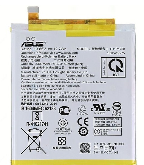 C11P1708 - Copy Original ASUS ZenFone 5 (ZE620KL, X00QD, ZF620KL, X00QDA) Battery C11P1708 - 3300mAh - Image 1