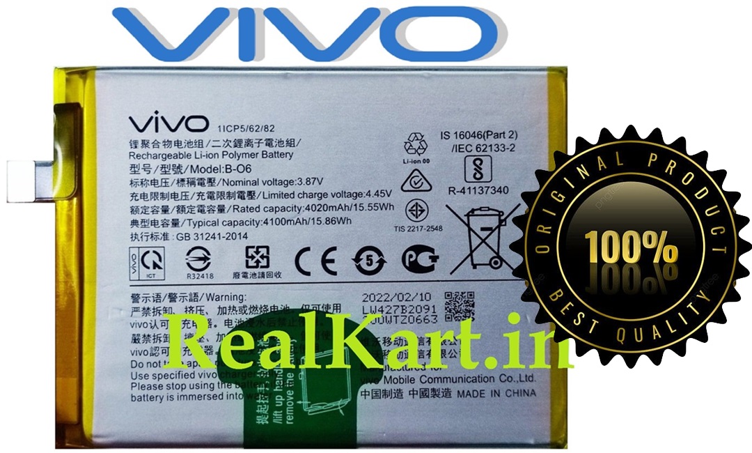 B-O6 Original Vivo V20 SE Battery B-O6 B-06 - 4100mAh - Image 1