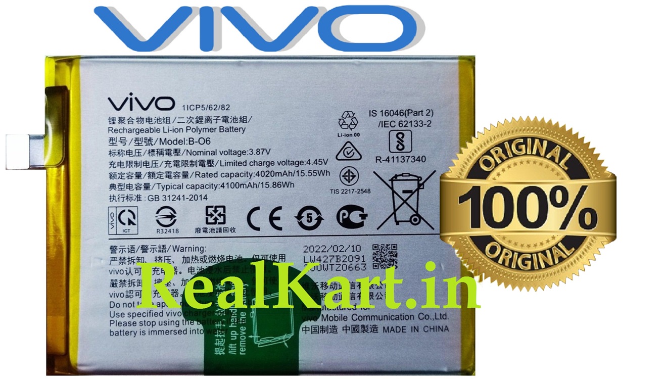 B-O6 Original Vivo B-O6 Battery For Vivo V20 SE (V2022, V2023) Mobile BO6 - 4100mAh - Image 1