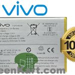 Original iQOO Z9 Lite 5G (I2306) - 5000mAh