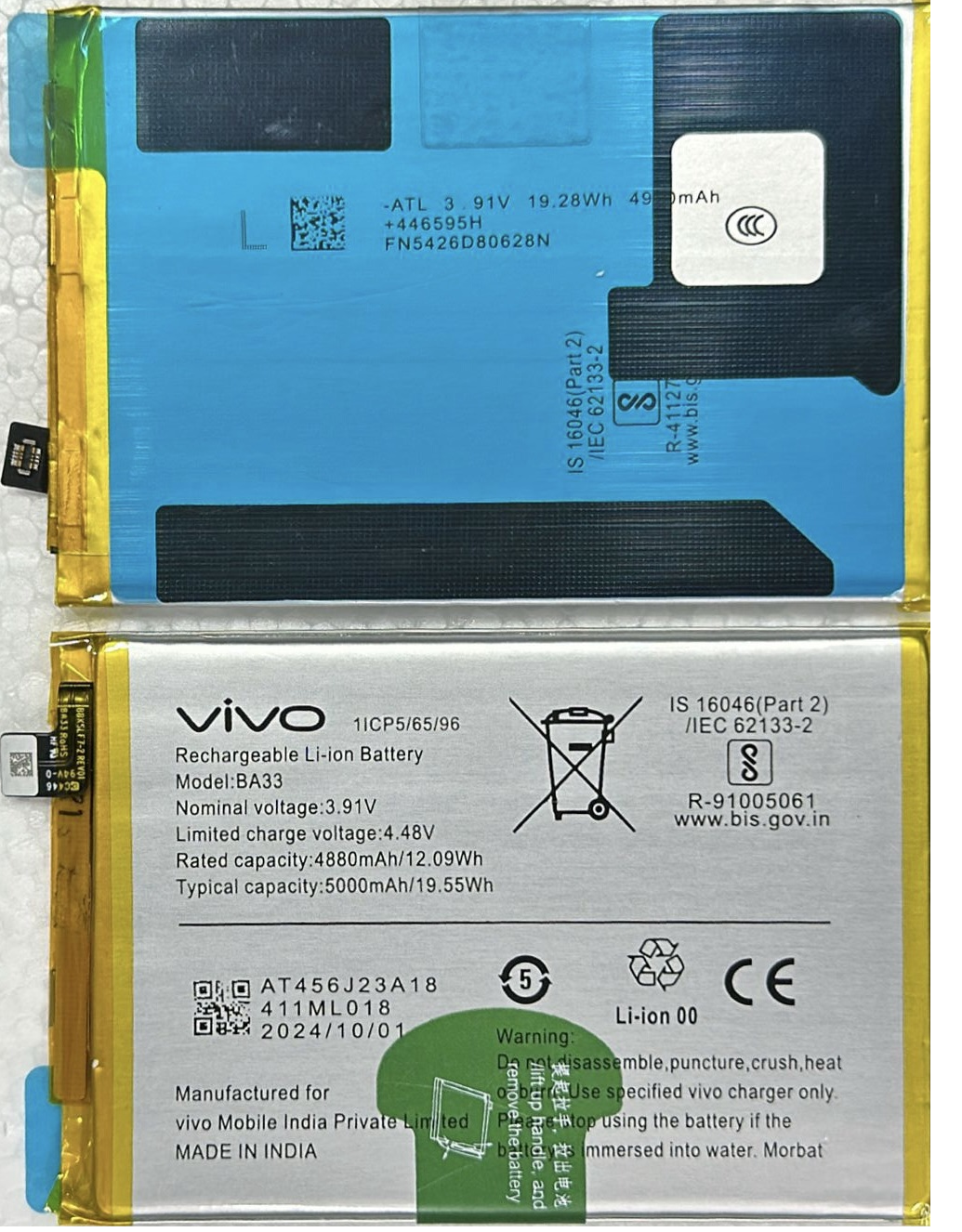 BA33 7 Original Vivo Battery For iQOO Z9 Lite 5G (I2306) Mobile - 5000mAh - Image 1