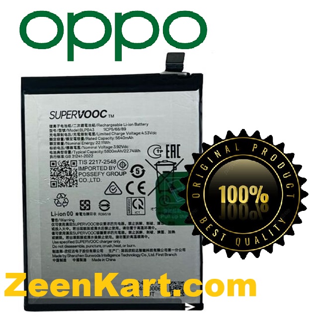 BLPB43 100% Original OPPO Reno13 Pro 5G Battery BLPB43 - 5800mAh - Image 1