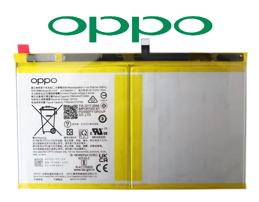 Batterie BLT007 compatible modèle OPPO Pad 2 OPD2201