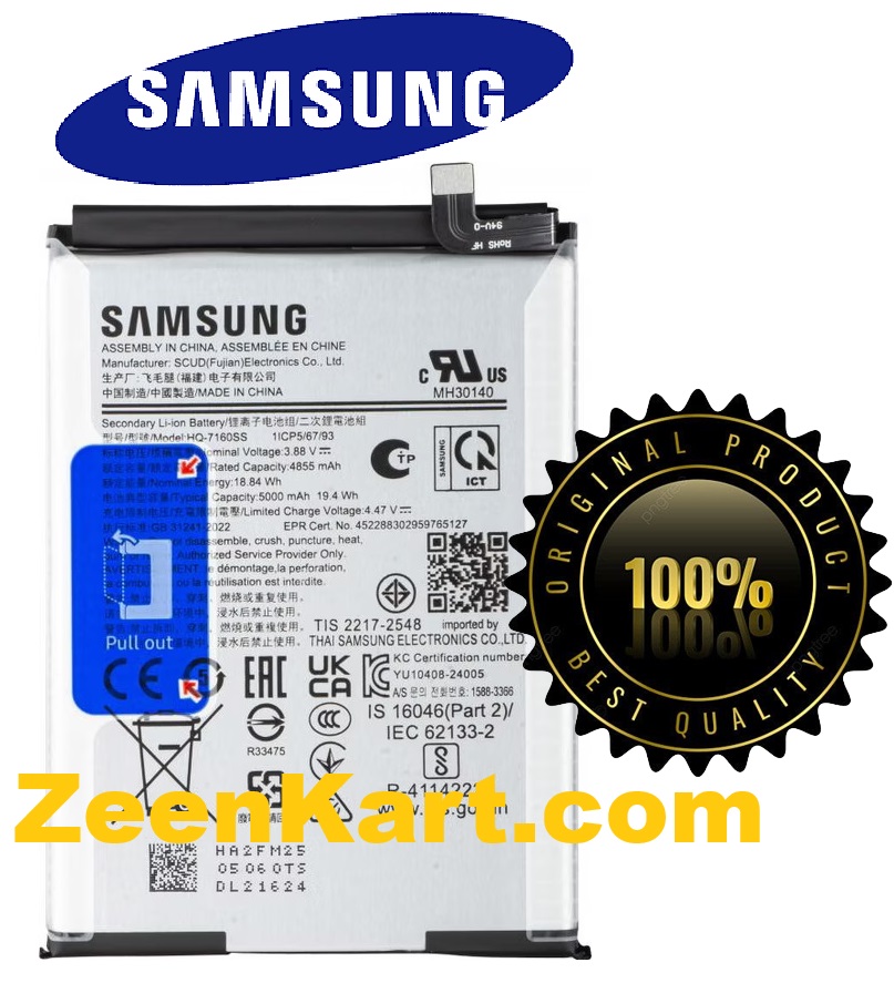 HQ-7160SS Original Samsung Galaxy A06 (SM-A065F, SM-A065M) Battery HQ-7160SS - 5000mAh - Image 1