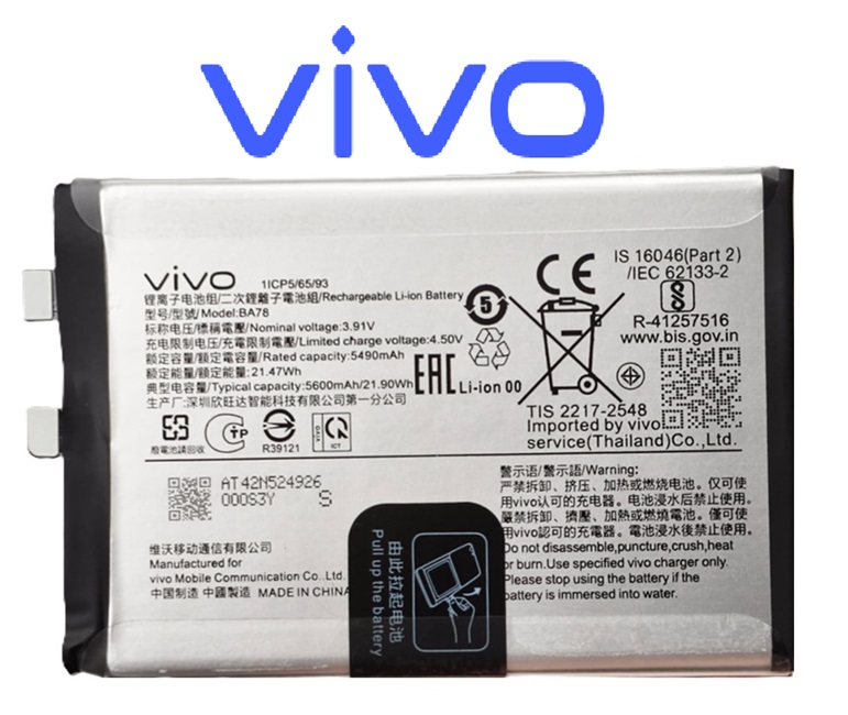 BA78 Original Vivo V50e 5G (V2428) Battery BA78 - 5600mAh - Image 1