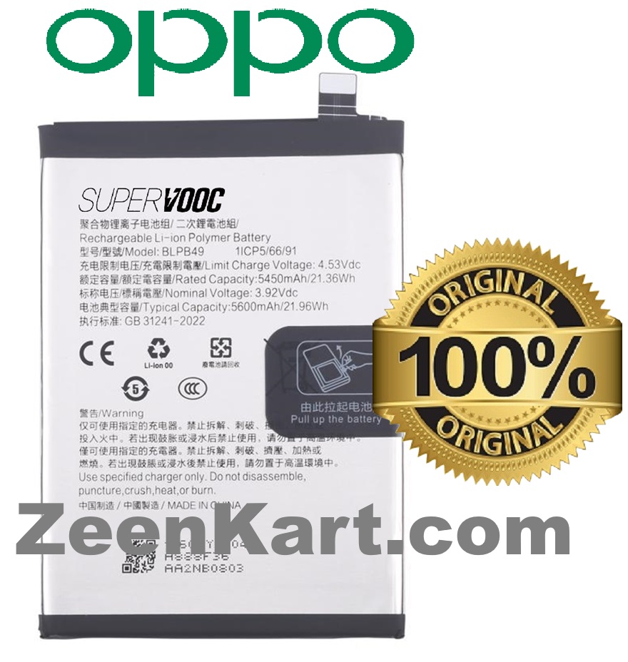 BLPB49 1 Original SuperVOOC BLPB49 Battery For Oppo Reno 13 5G Mobile – 5600mAh - Image 1