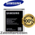 Original Samsung EB-BJ100CBE Battery For Samsung Galaxy J1 Mobile - 1850mAh